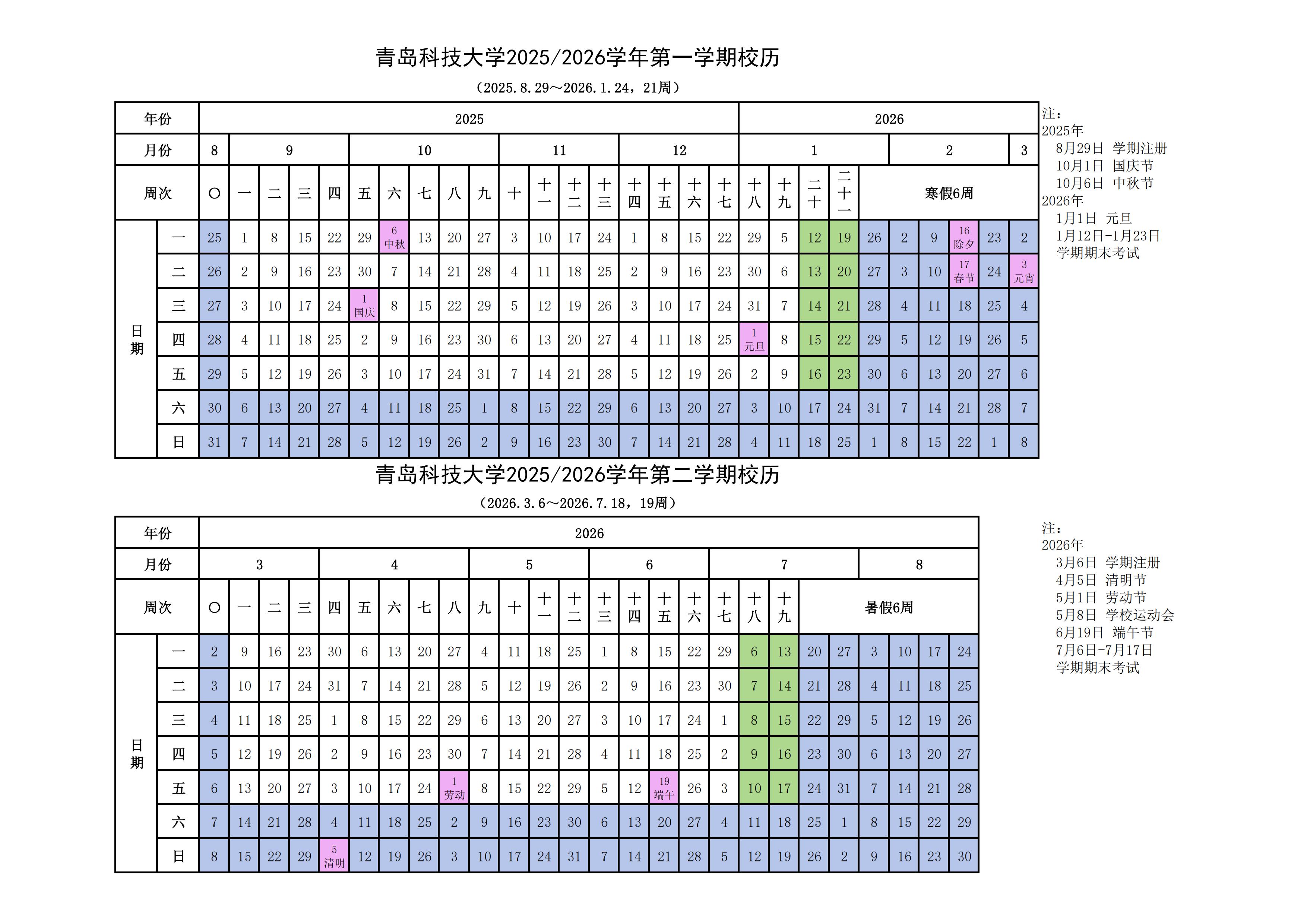 B6456